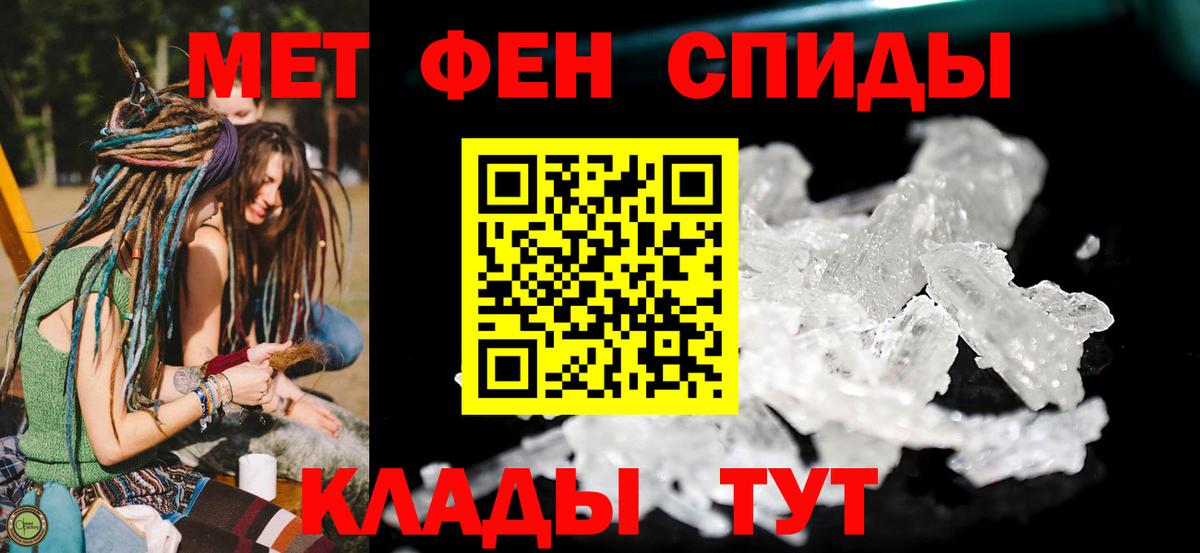 Амфетамин VHQ  KRAKEN ONION  Амфетамин  Вход с VPN  Лангепас  АМФ 