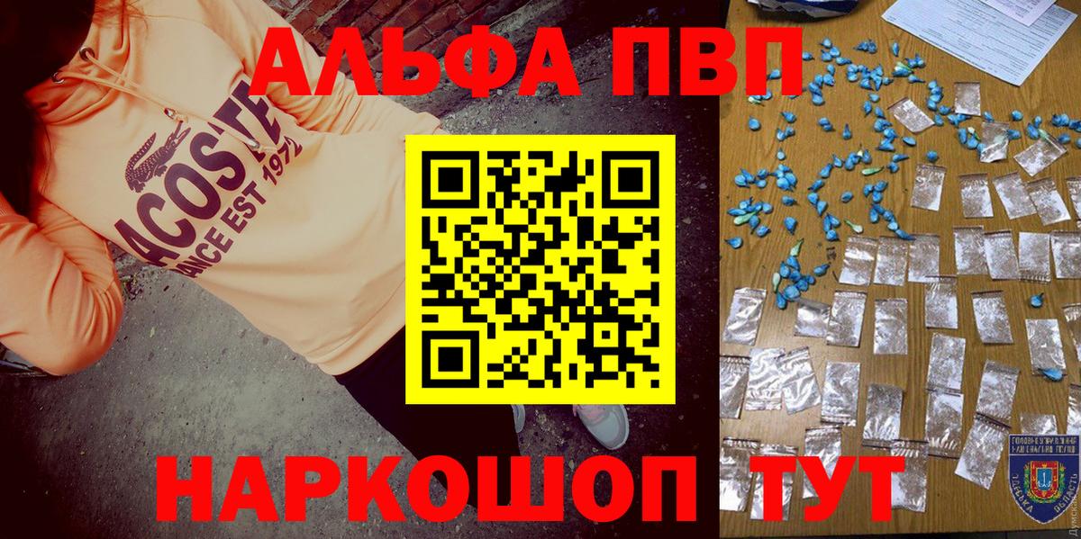 Каннабис Лангепас