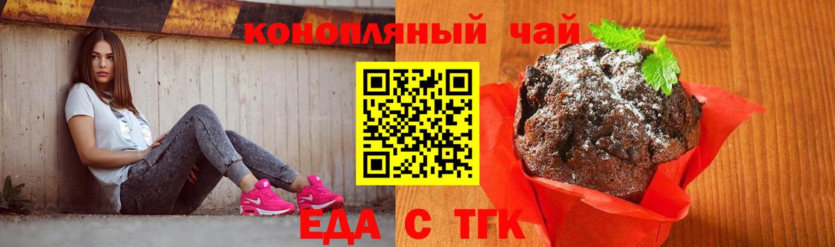 Гашиш  Вход с VPN  Конопля  Alpha-PVP СОЛЬ   Лангепас  МЕФ  