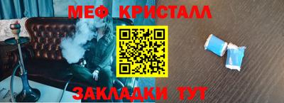 прущие крисы Кингисепп