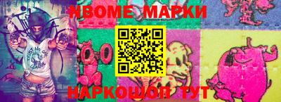 гидра Кимры