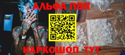 гидра Кимры