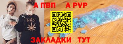 гидра Кимры
