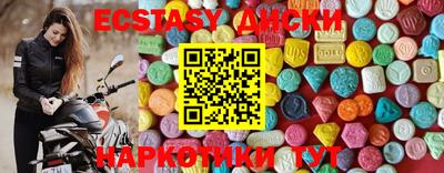 прущие крисы Кингисепп