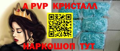 гидра Кимры