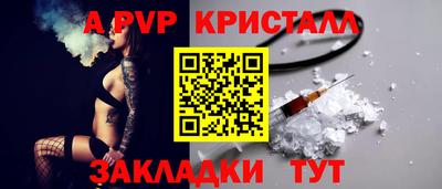 гидра Кимры