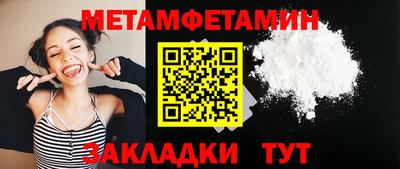 прущие крисы Кингисепп