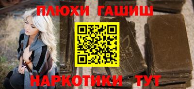 гидра Кимры