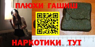 гидра Кимры
