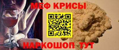 прущие крисы Кингисепп