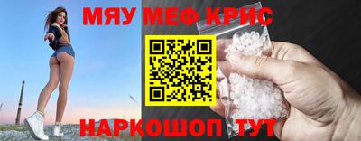гидра Кимры