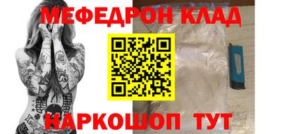 прущие крисы Кингисепп