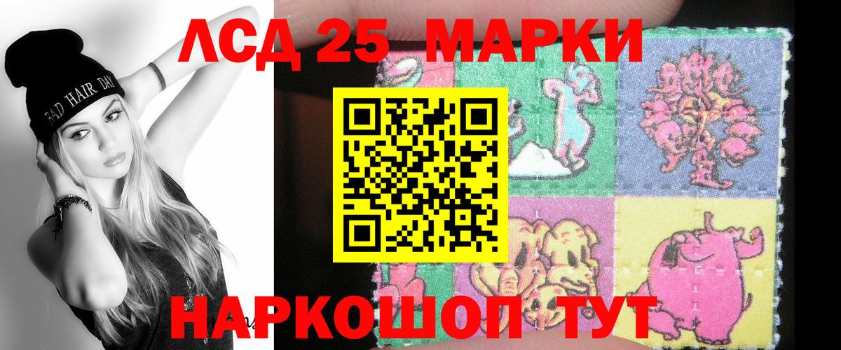 ЛСД экстази ecstasy Лангепас