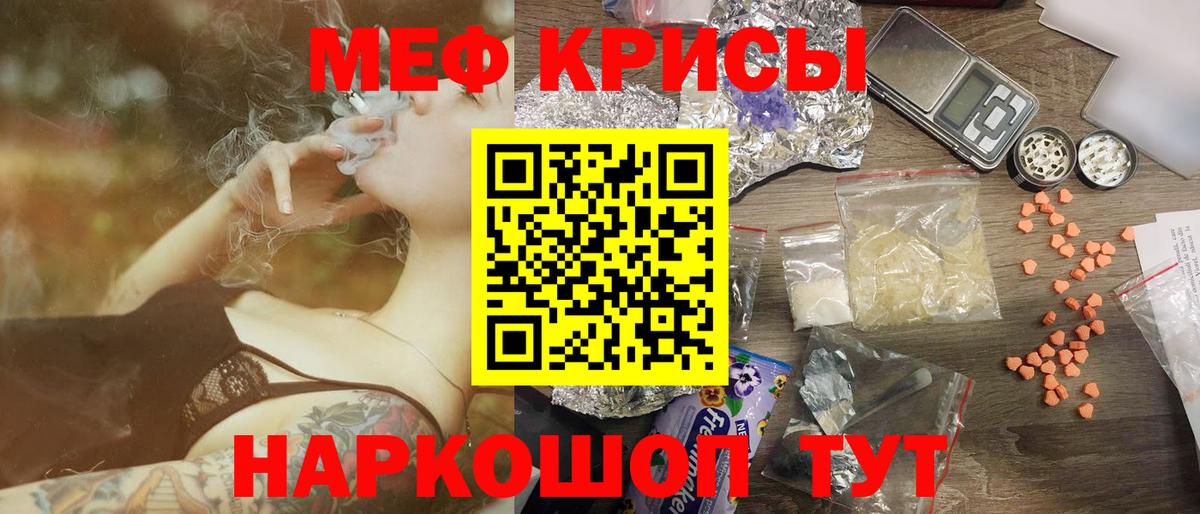 МЕФ  Лангепас