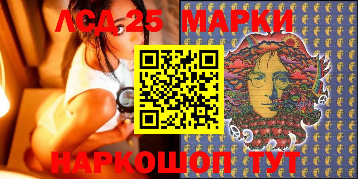 Марки N-bome 1500мкг  дарнет шоп  Лангепас  Марки N-bome 1500мкг  Вход с VPN 