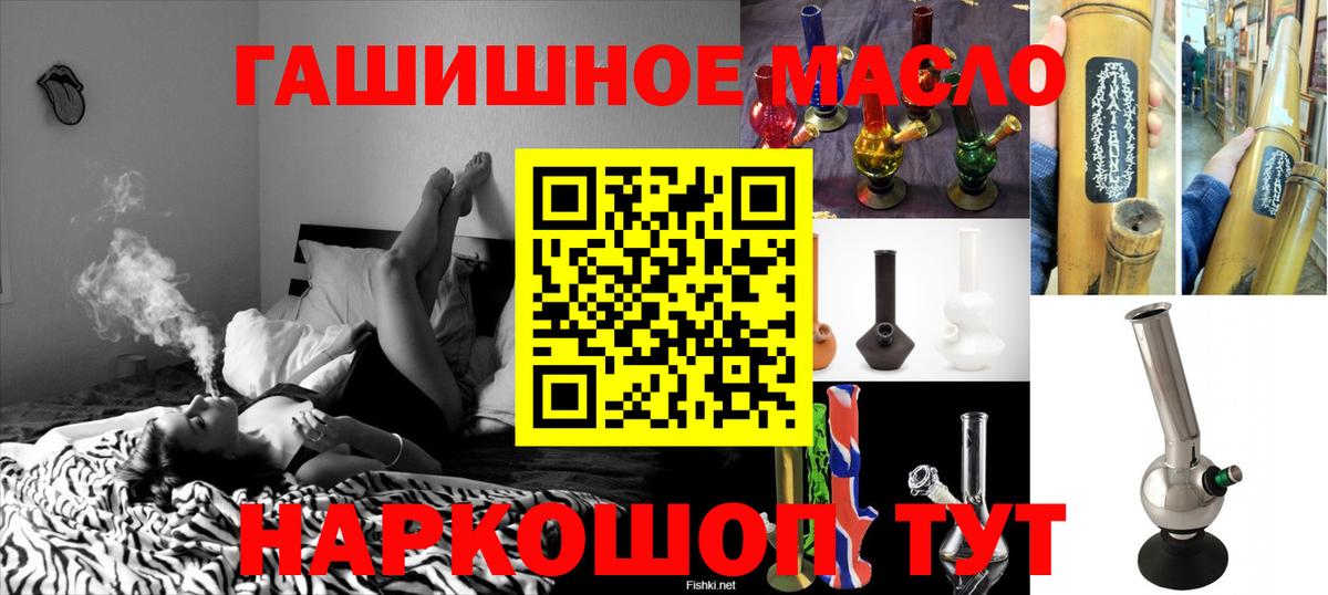 ТГК Wax  Вход с VPN  Лангепас 