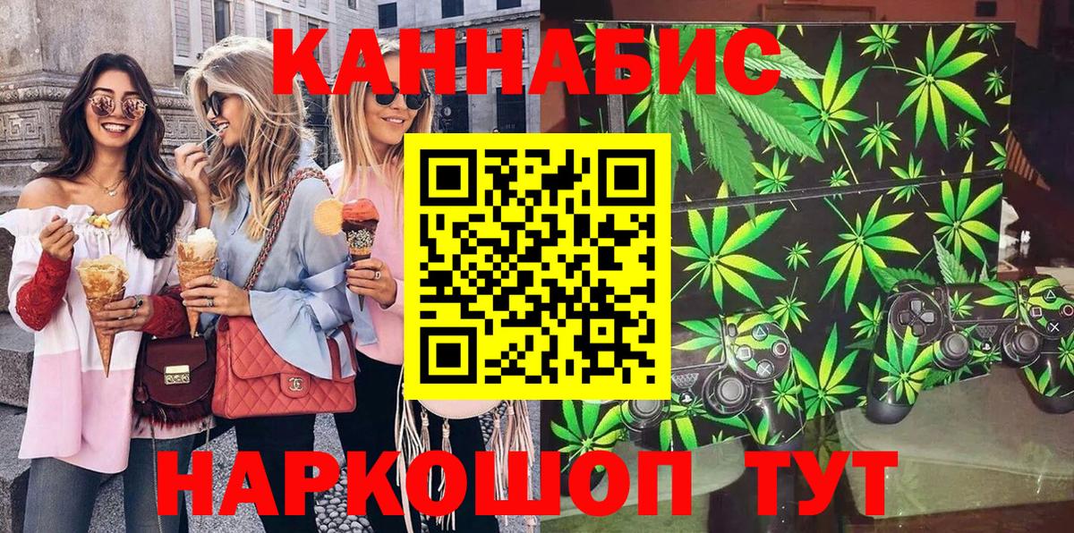 Лангепас  Шишки марихуана план  МАРИХУАНА планчик  Вход с VPN  МАРИХУАНА VHQ 