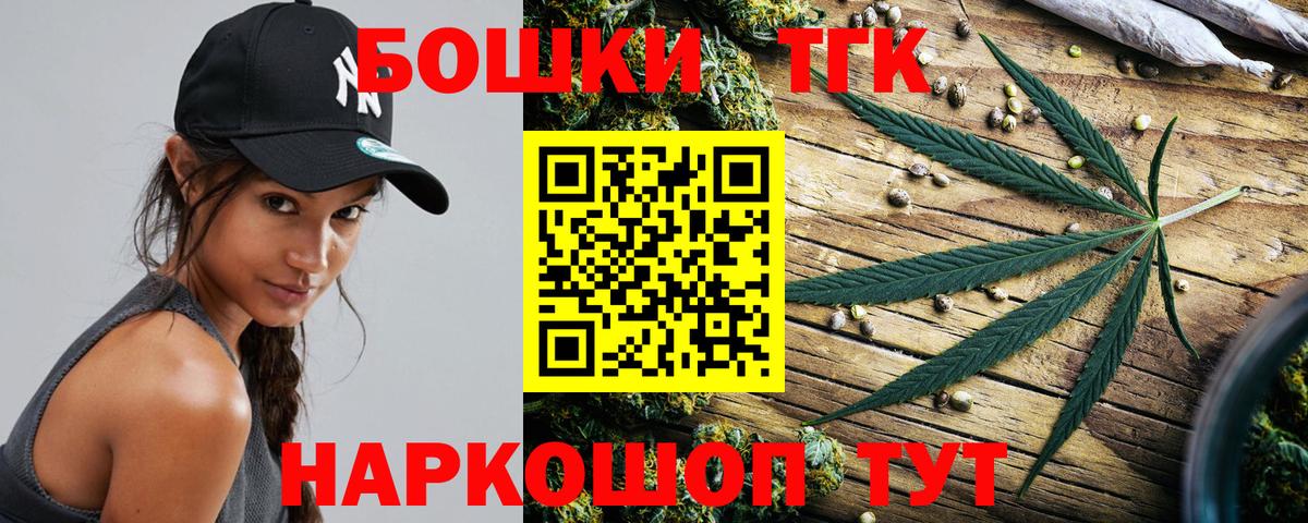 Канабис гибрид Лангепас